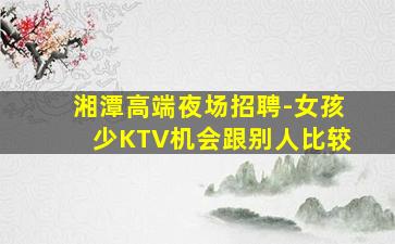 大同夜场招聘
